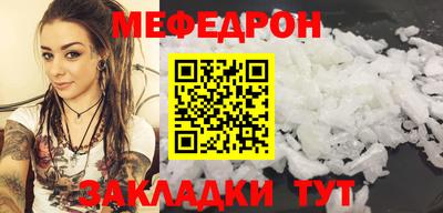 трава Владикавказ