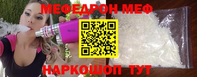 трава Владикавказ