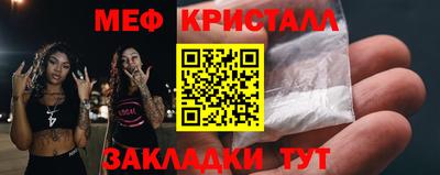 трава Владикавказ