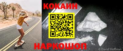 марки nbome Владивосток