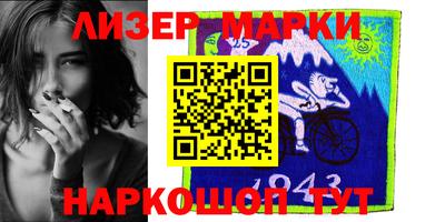 марки nbome Владивосток