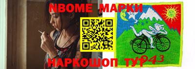 трава Владикавказ