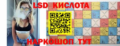 марки nbome Владивосток