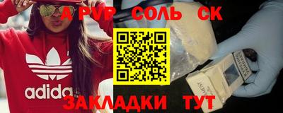 трава Владикавказ