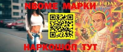 трава Владикавказ