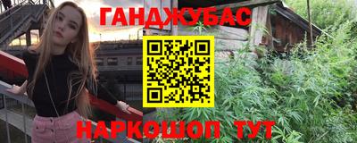 трава Владикавказ