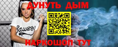 марки nbome Владивосток