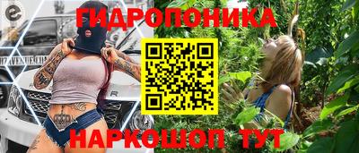 трава Владикавказ