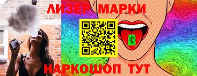 марки nbome Владивосток