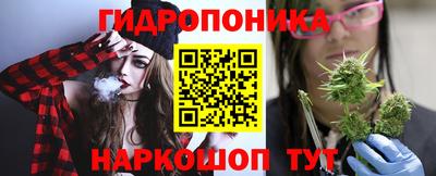 трава Владикавказ