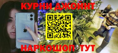 марки nbome Владивосток
