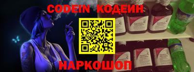 марки nbome Владивосток