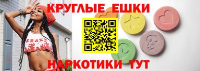 трава Владикавказ