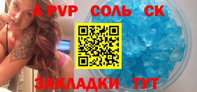 трава Владикавказ