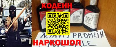марки nbome Владивосток
