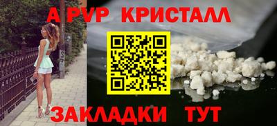 марки nbome Владивосток