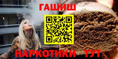 трава Владикавказ