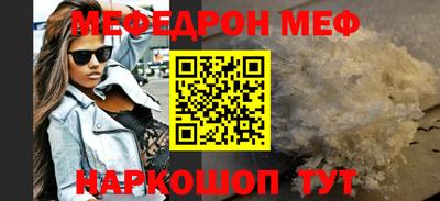 трава Владикавказ