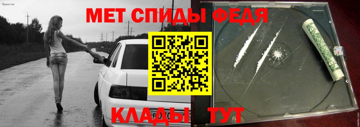 Первитин витя  Вход с VPN  Астрахань 