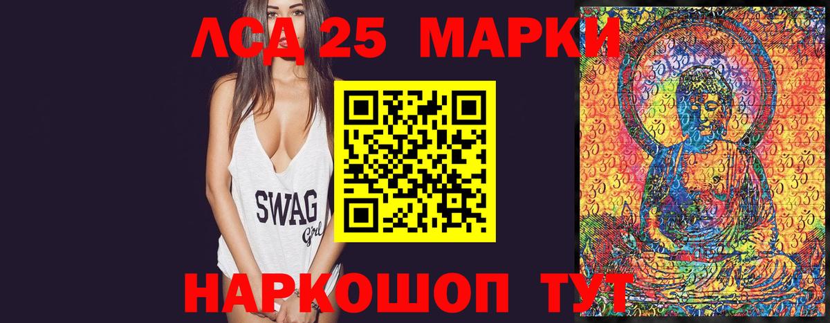 наркота  Марки NBOMe 1,8мг  Вход с VPN  Астрахань  Марки NBOMe 1,8мг 