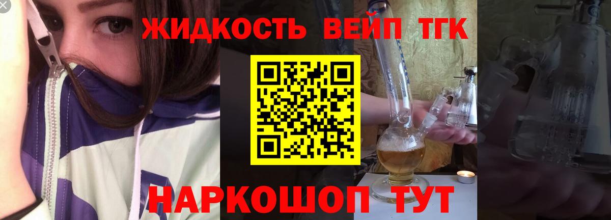 ТГК Wax Астрахань