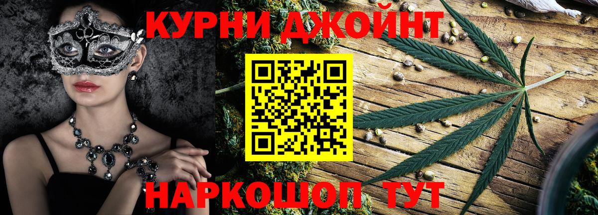 Шишки марихуана тримм Астрахань