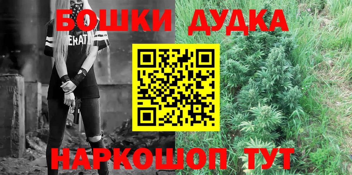Конопля сатива  Вход с VPN  Марихуана гибрид  Астрахань  Каннабис SATIVA & INDICA 